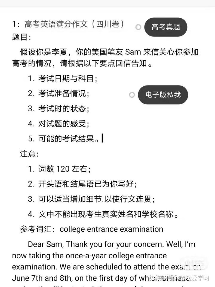 满分的英语怎么写 73b4a5a0632e8d76c4b4c26de6fb0420619464d5.jpg