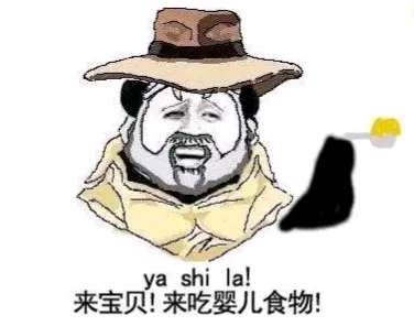 jojo表情包( ° °)