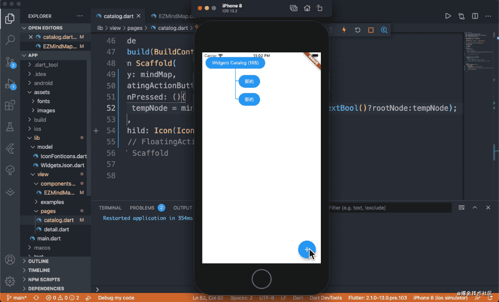 flutter没有展示思维脑图的控件用custompainter自己画
