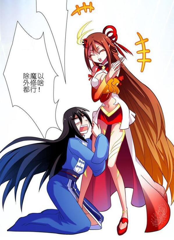 大师兄拜"妖女"为师,开始修魔!有这样的师父修魔又何妨?