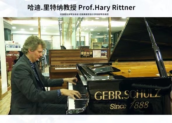 舒尔兹钢琴德国钢琴品牌排行榜及价位真正德国钢琴品牌哪些牌子