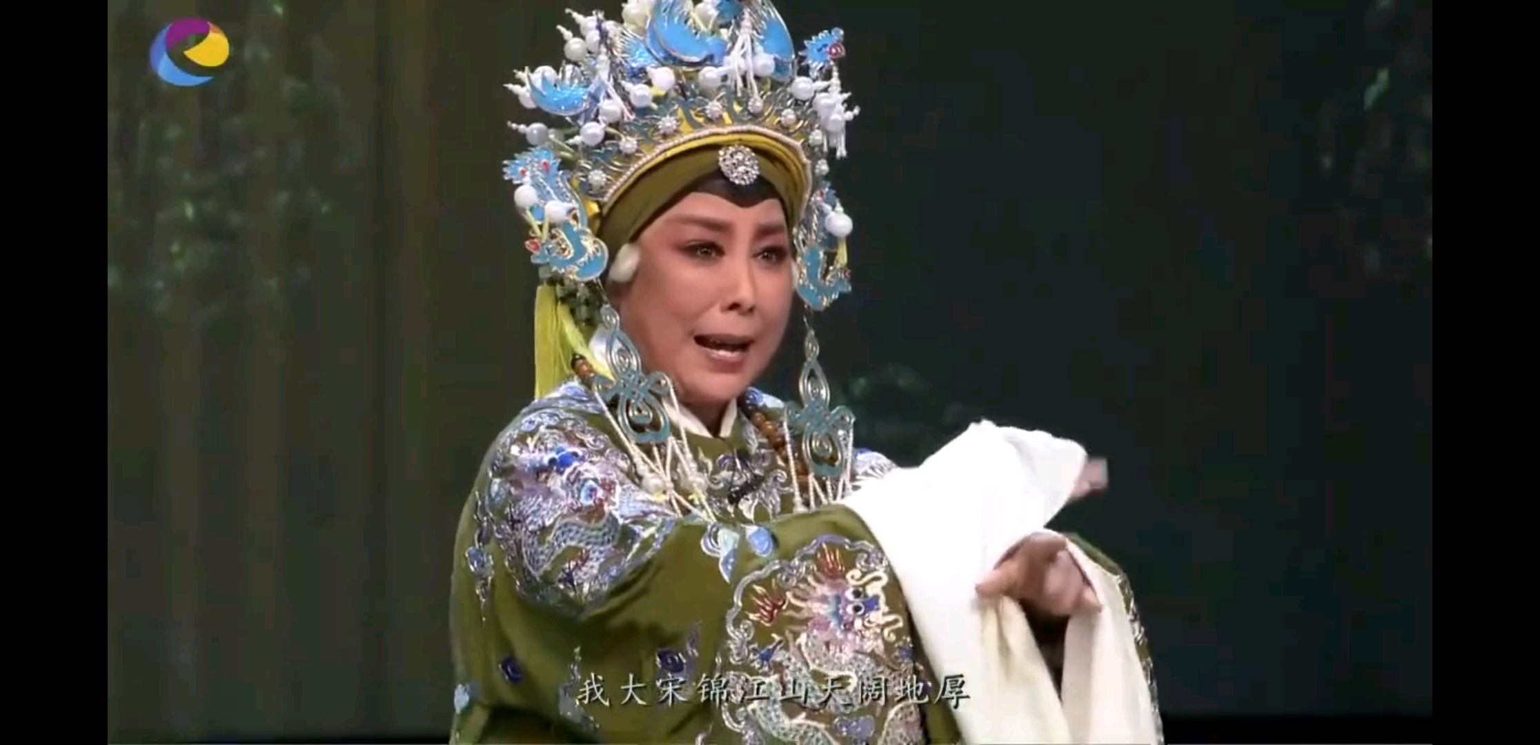 比较上党梆子三关排宴和京剧四郎探母