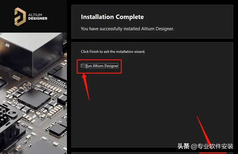Altium Designer 20软件安装包下载及安装教程