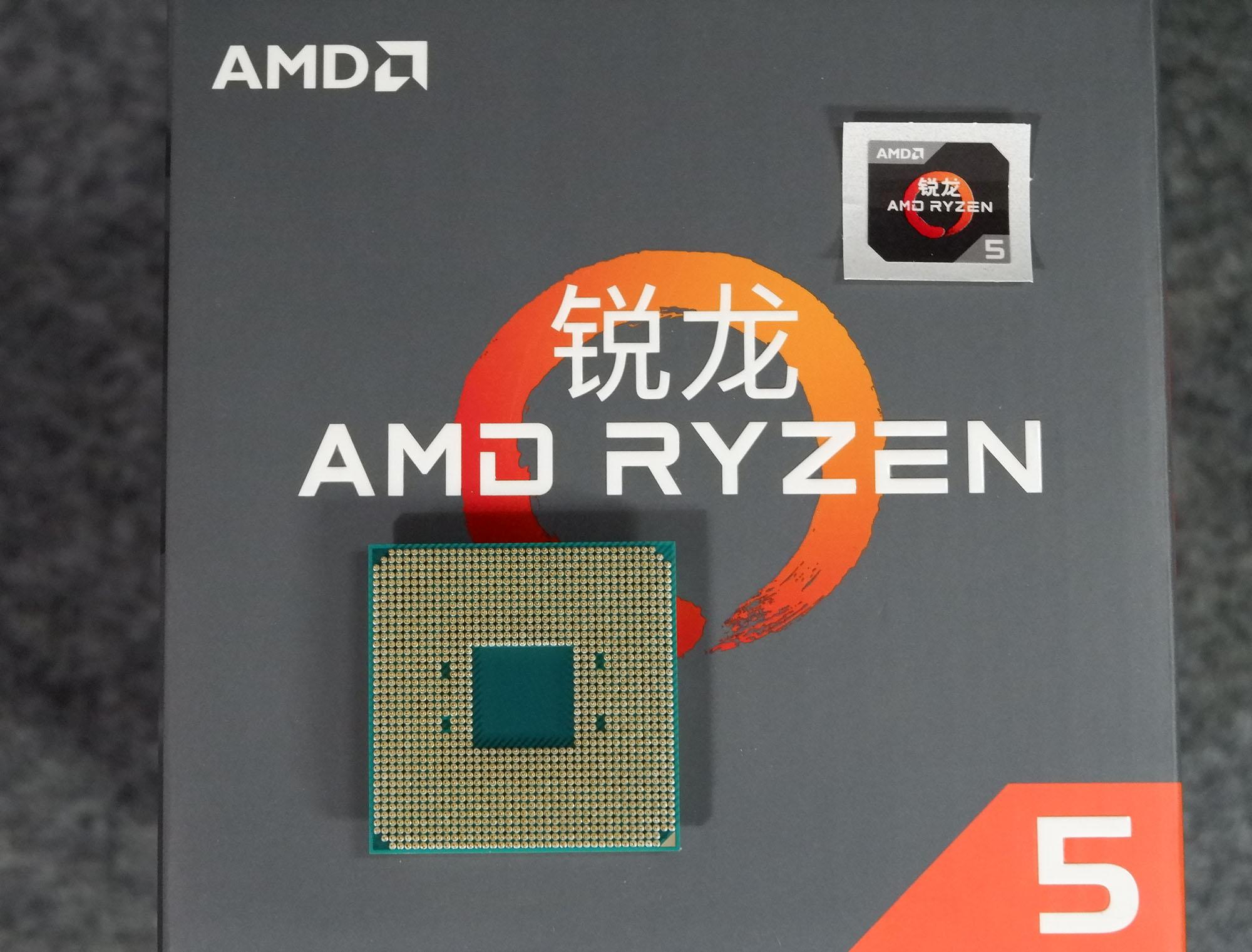 amd,yes!
