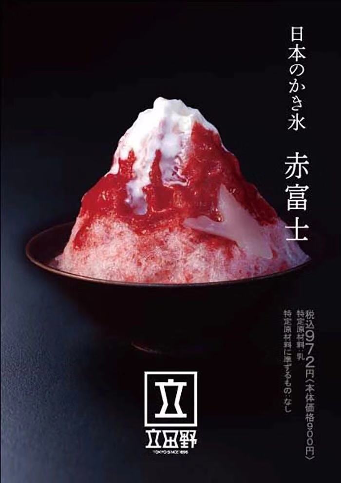 一组黑色底餐饮海报设计鉴赏!