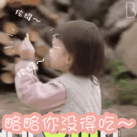 依旧是可爱本本和威廉的表情包,快抱走吧o(∩_∩)o