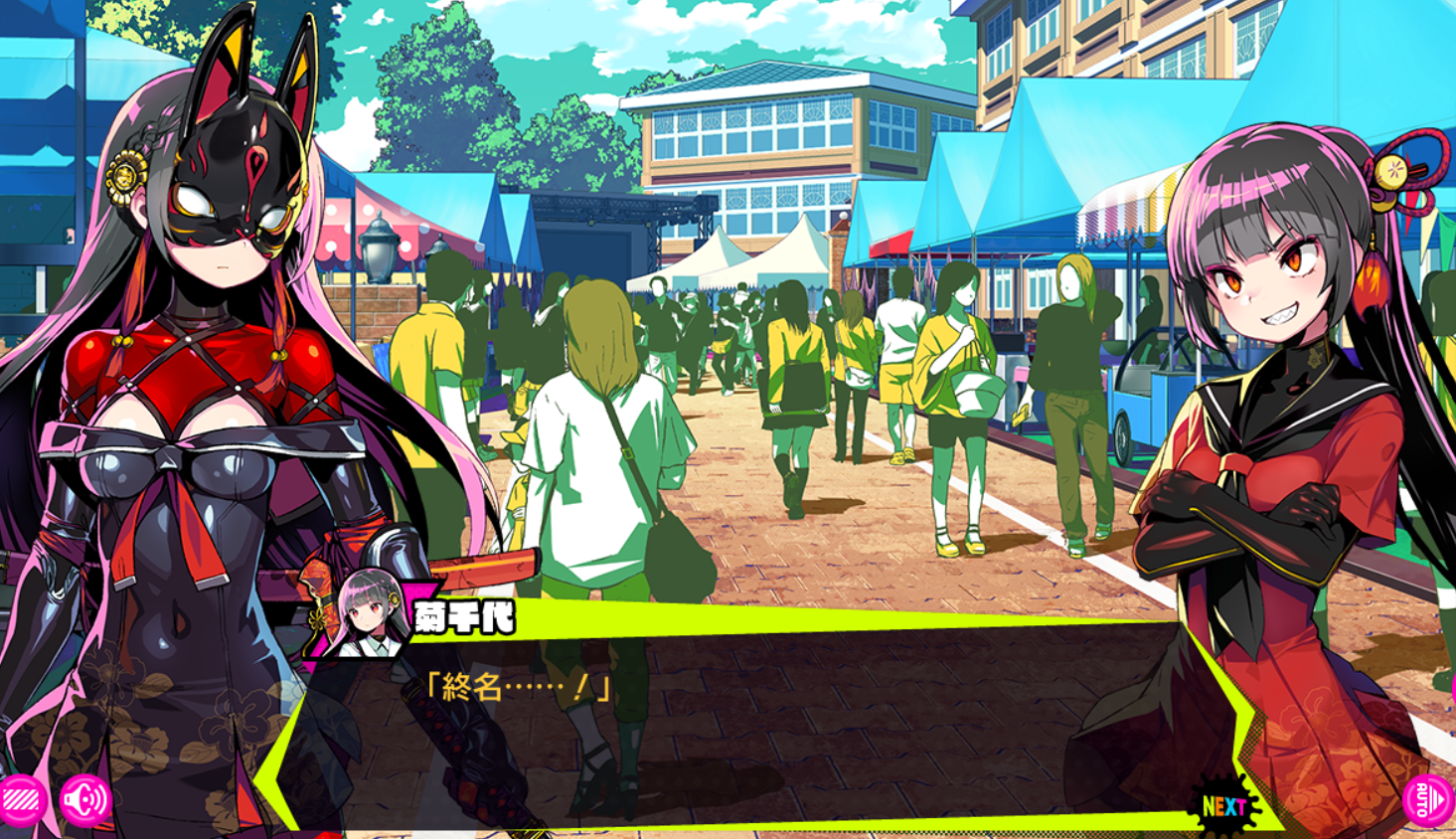 多娜多娜二周目初体验加部分剧情介绍及攻略12