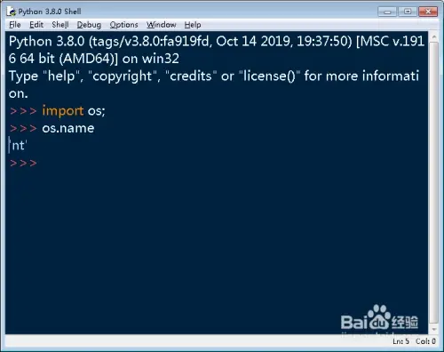 python2.7如何运行  第1张