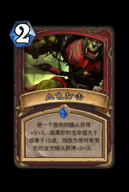 苏卡不列!