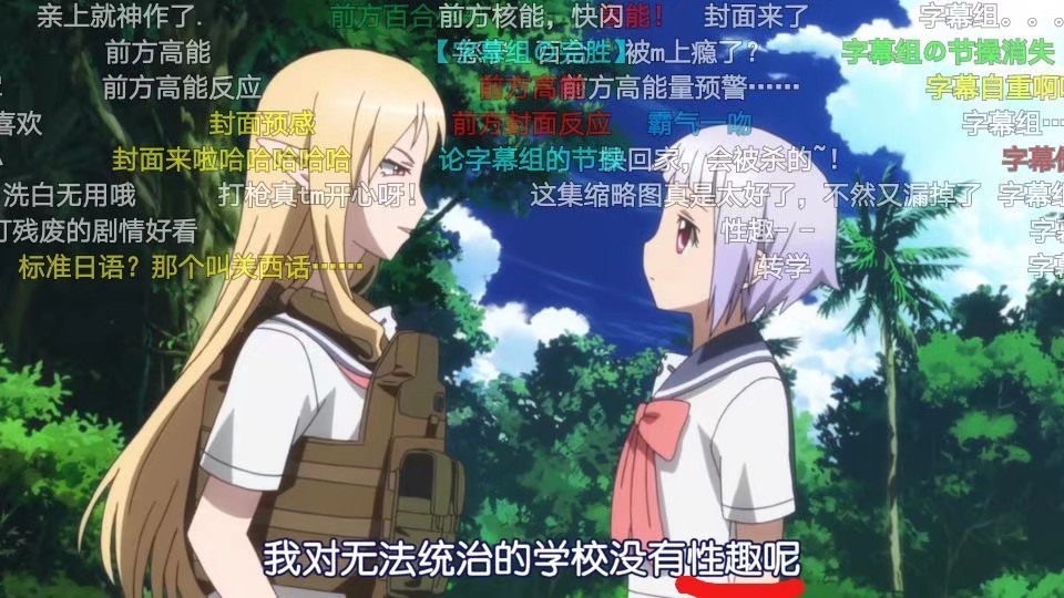 枪械少女被腰斩的萌作