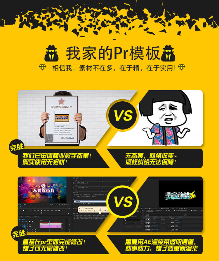 315+pr综艺vlog真人表情包图解胡巴动画动画秀表情可爱字幕模板预图片