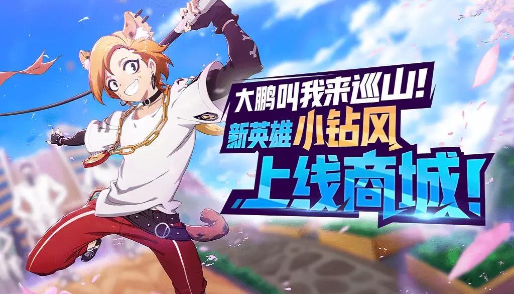 狂野小神农，一部免费观看的短剧，狂野小神农免费短剧