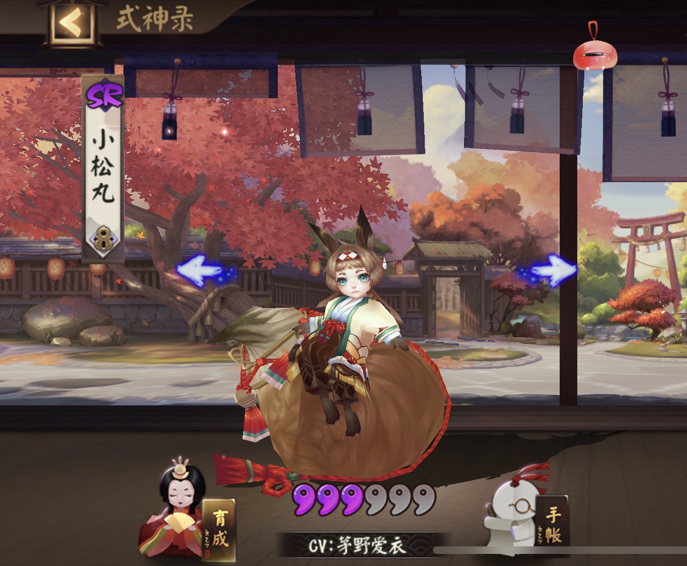 【阴阳师】最容易搞错性别的五个式神,你有没有认错的