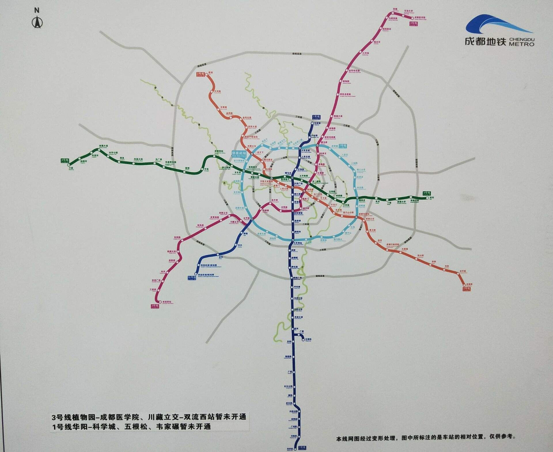 成都地铁线路图图片