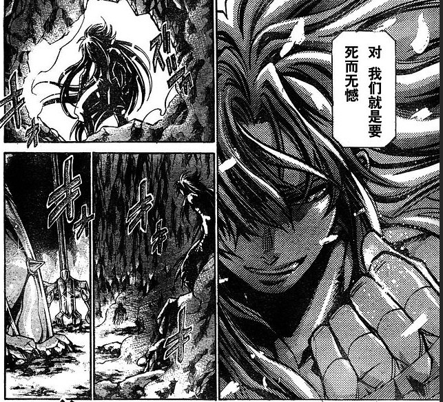 《冥王神话》希绪弗斯牺牲后,德弗特洛斯为什么感叹希绪是个愚蠢的
