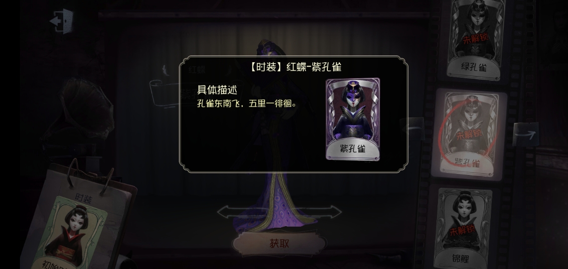 孔雀东南飞,五里一徘徊.
