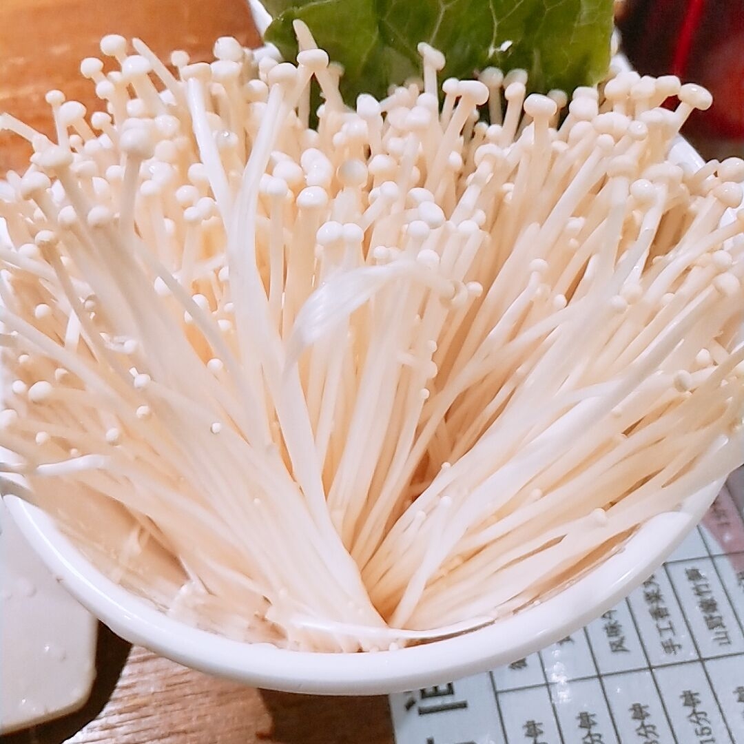 金针菇