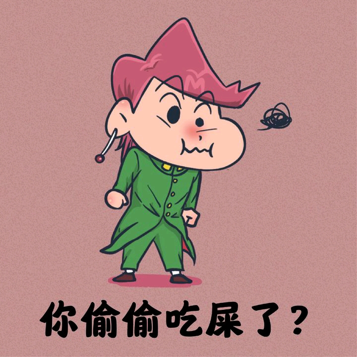 jojo头像(第14弹)小合集