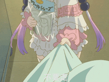 《小林家的龙女仆》康娜酱可爱动态表情包,戳中你萌点