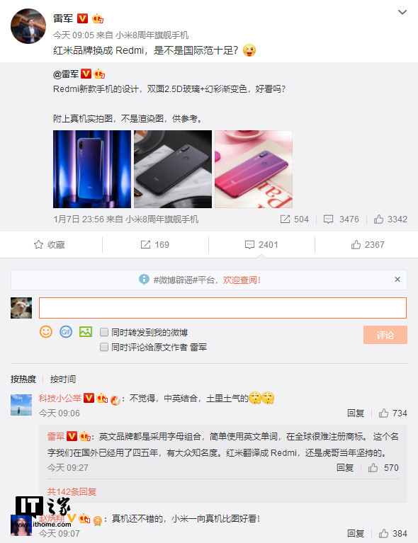 雷军回应网友吐槽小米14 7454c639c74f027b406d7c0c0fb608b0e0b8c1b1.jpg