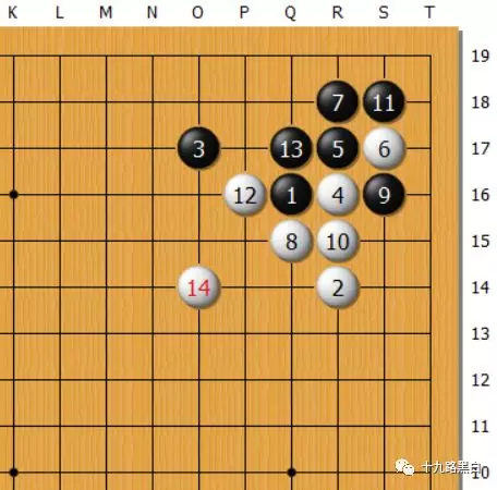 常见定式分享星位小飞挂托角