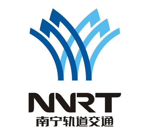 南宁轨道交通logo