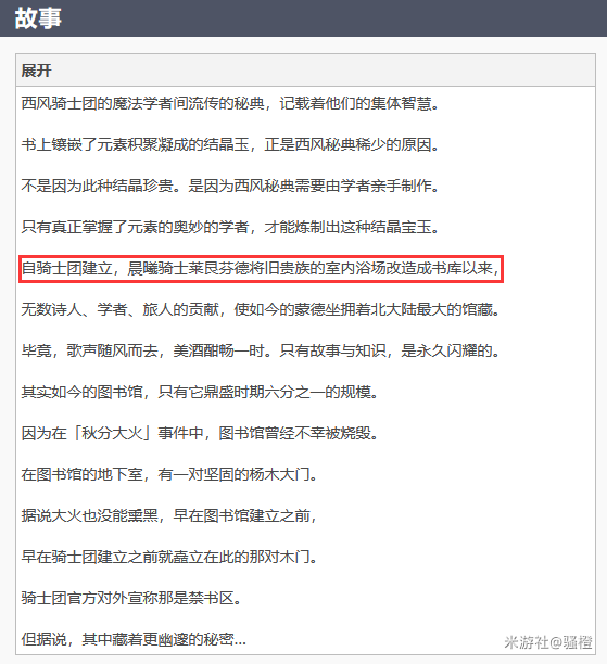 「帕西法尔」赤子之心!这是一个侠盗与枪之魔女的爱情故事