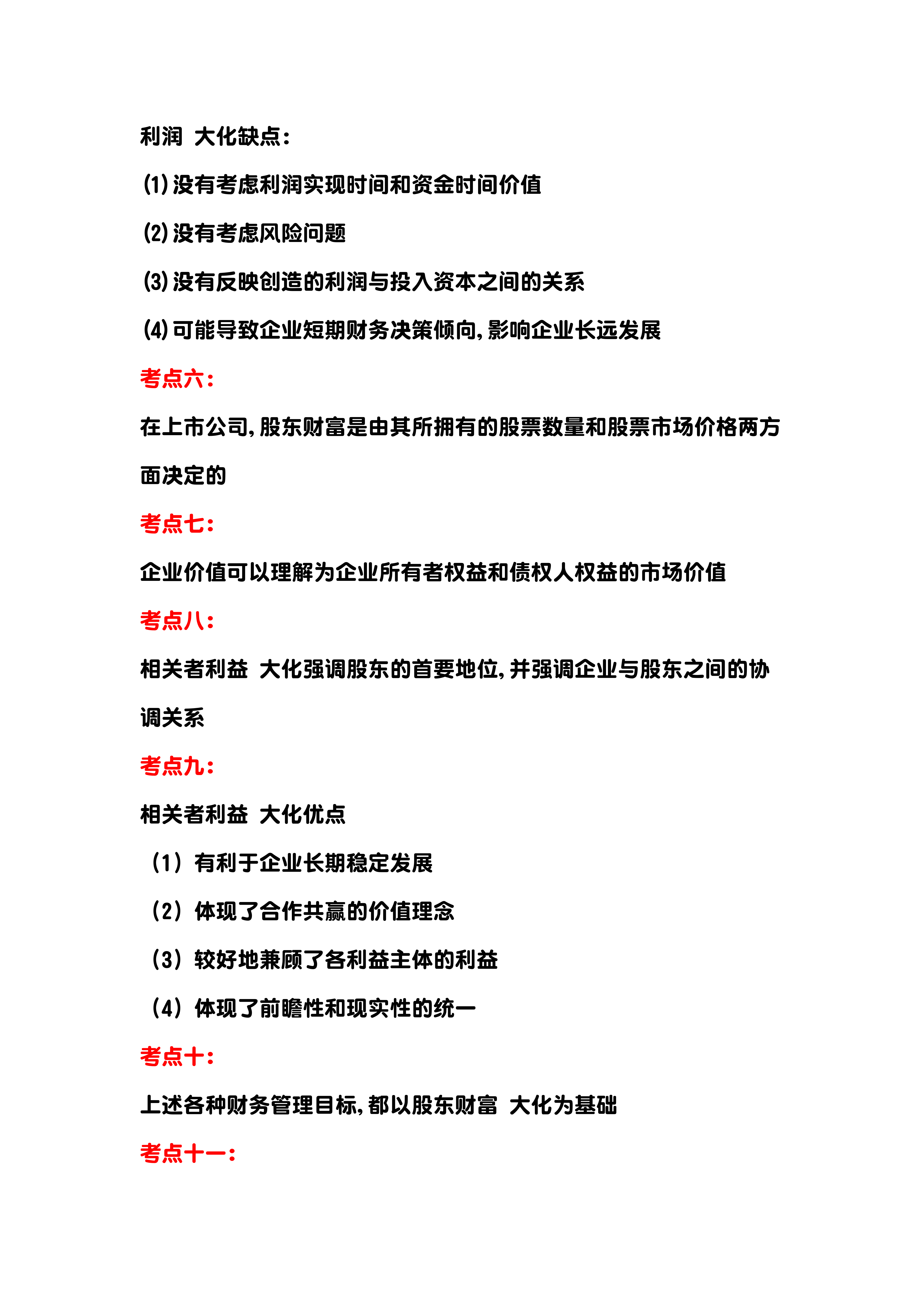747f7666b4741ae098f7500cc9c0626245dda3f1.png