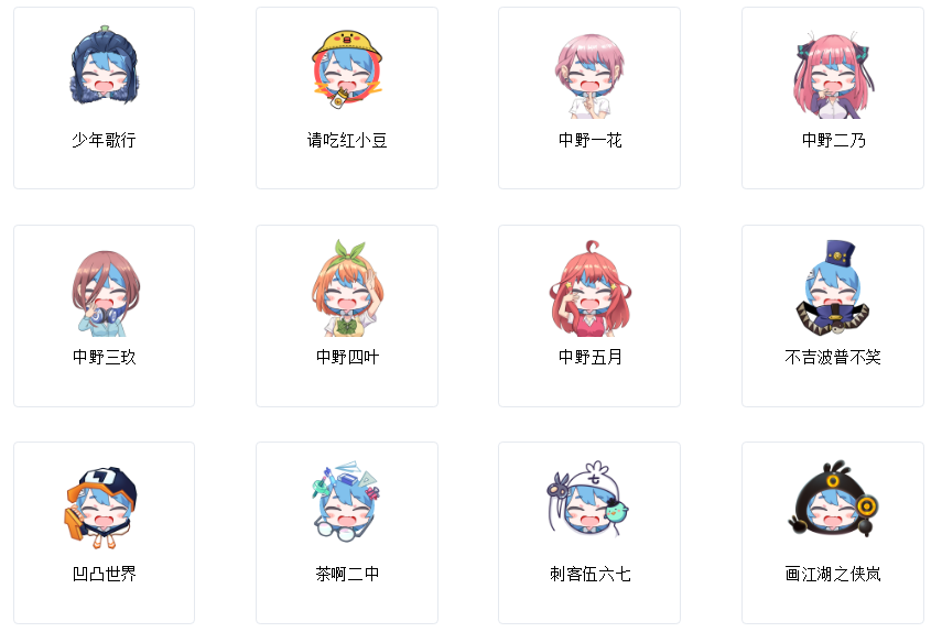 b站的头像挂件有多少个?