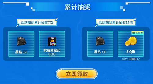 哪些游戏可以免费领q币 7488705f61d9f2cc2719bd69a60cadb06f7fde84.png