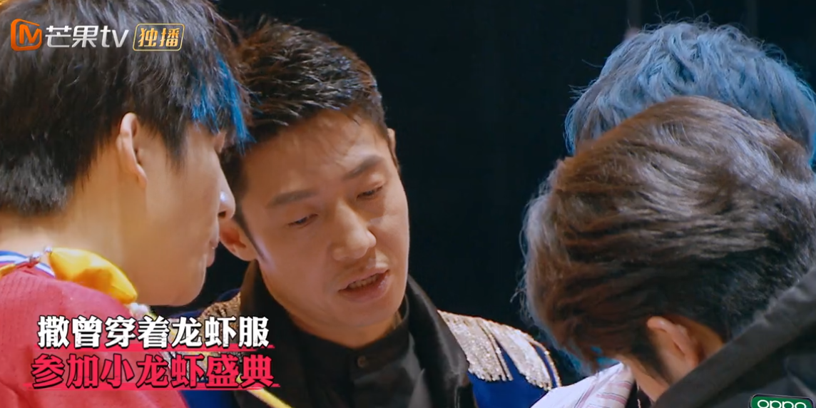 明星大侦探 第六季 10案:nznd顶牛演唱会(下)