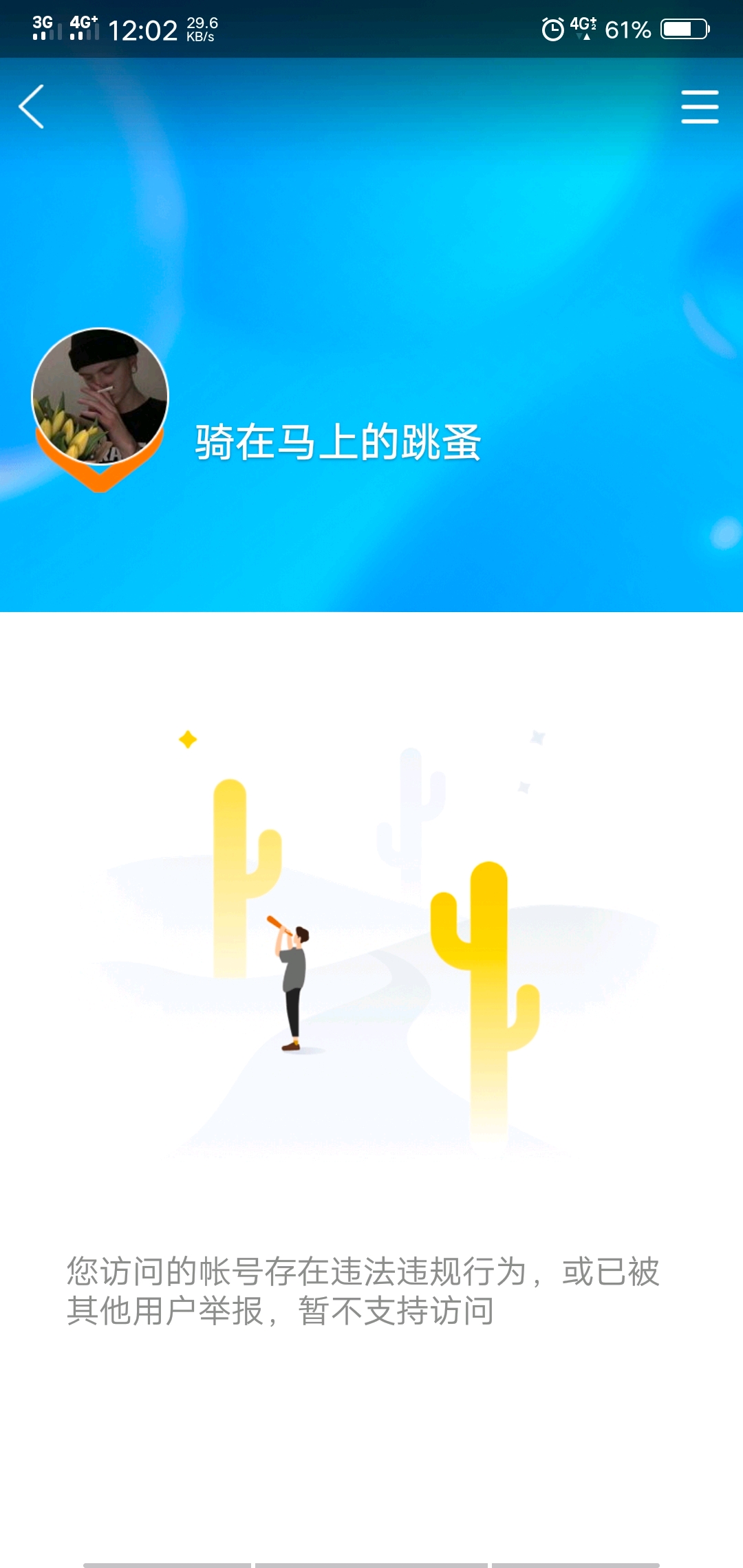 饿了么客服电话24小时人工客服 7493ad72089d93283a05d9c61d0a17198e7ec675.jpg