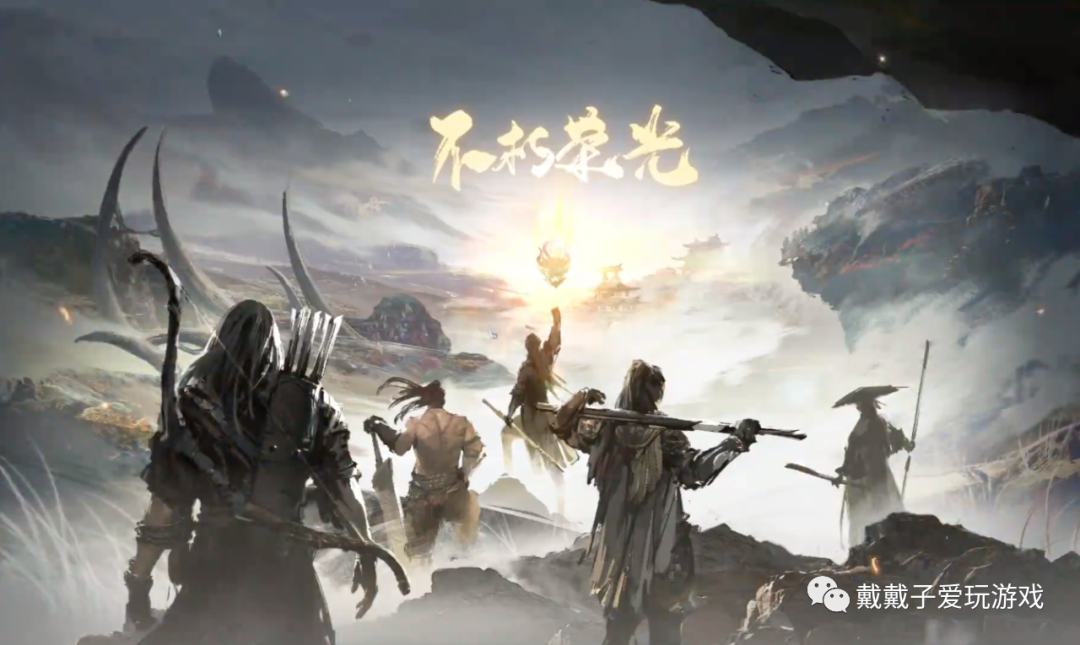 永劫无间极具潜力的武侠大逃杀游戏