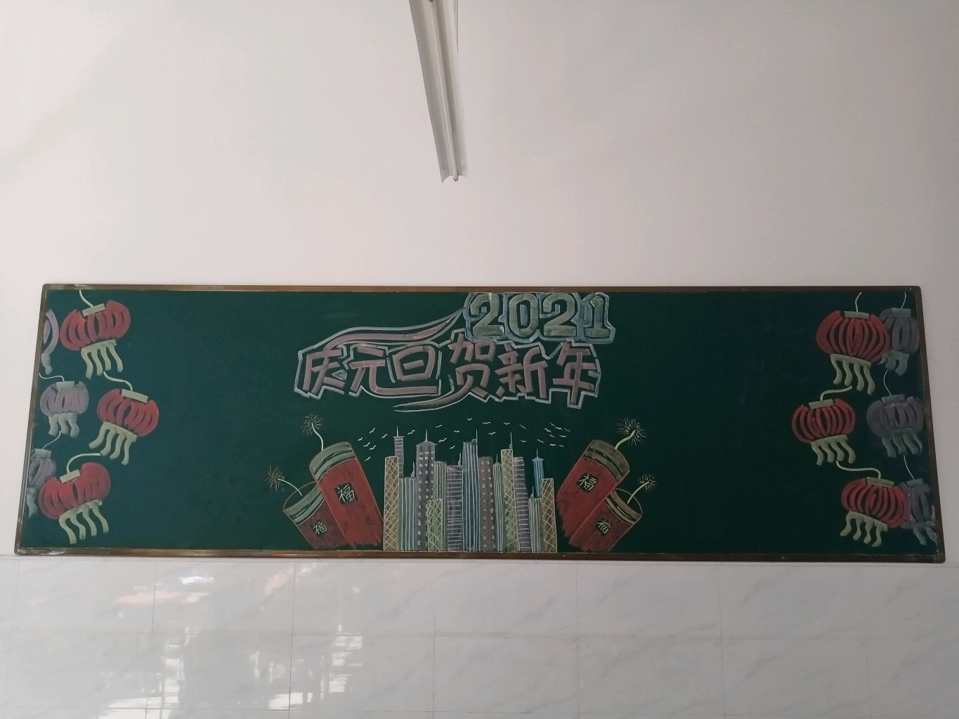 感谢"绚丽粉笔画"up的教程,让我一个渣渣也能画出勉强