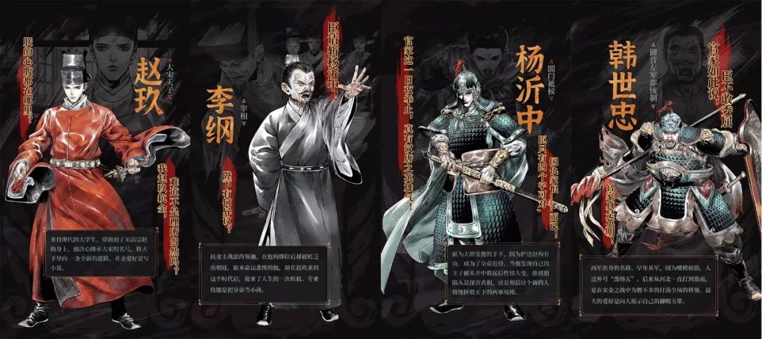 《绍宋》是阅文集团大神作家榴弹怕水的小说作品,讲述