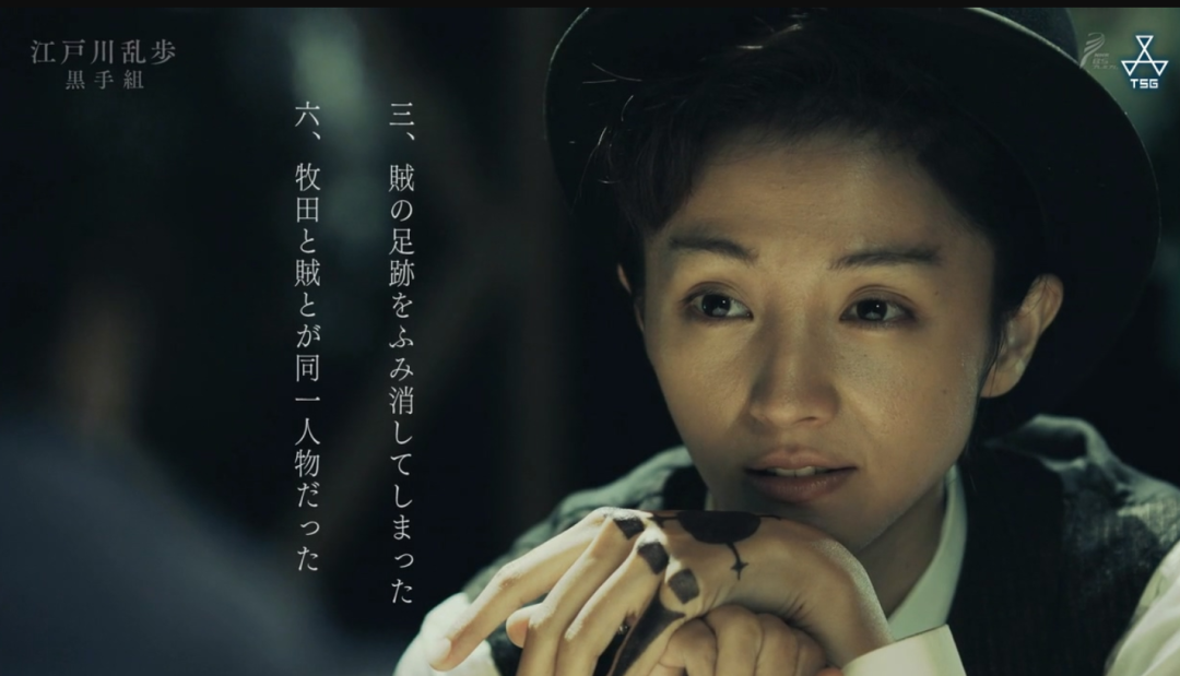 满岛光演男侦探日本推理之父出新作