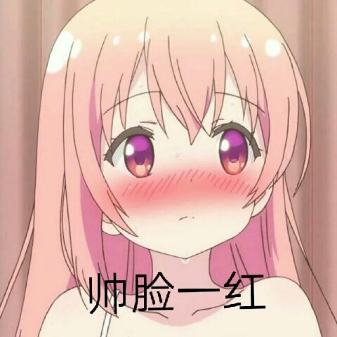 喜欢就点个关注吧