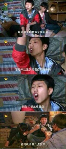 铁骨铮铮王境泽——真香(表情包)