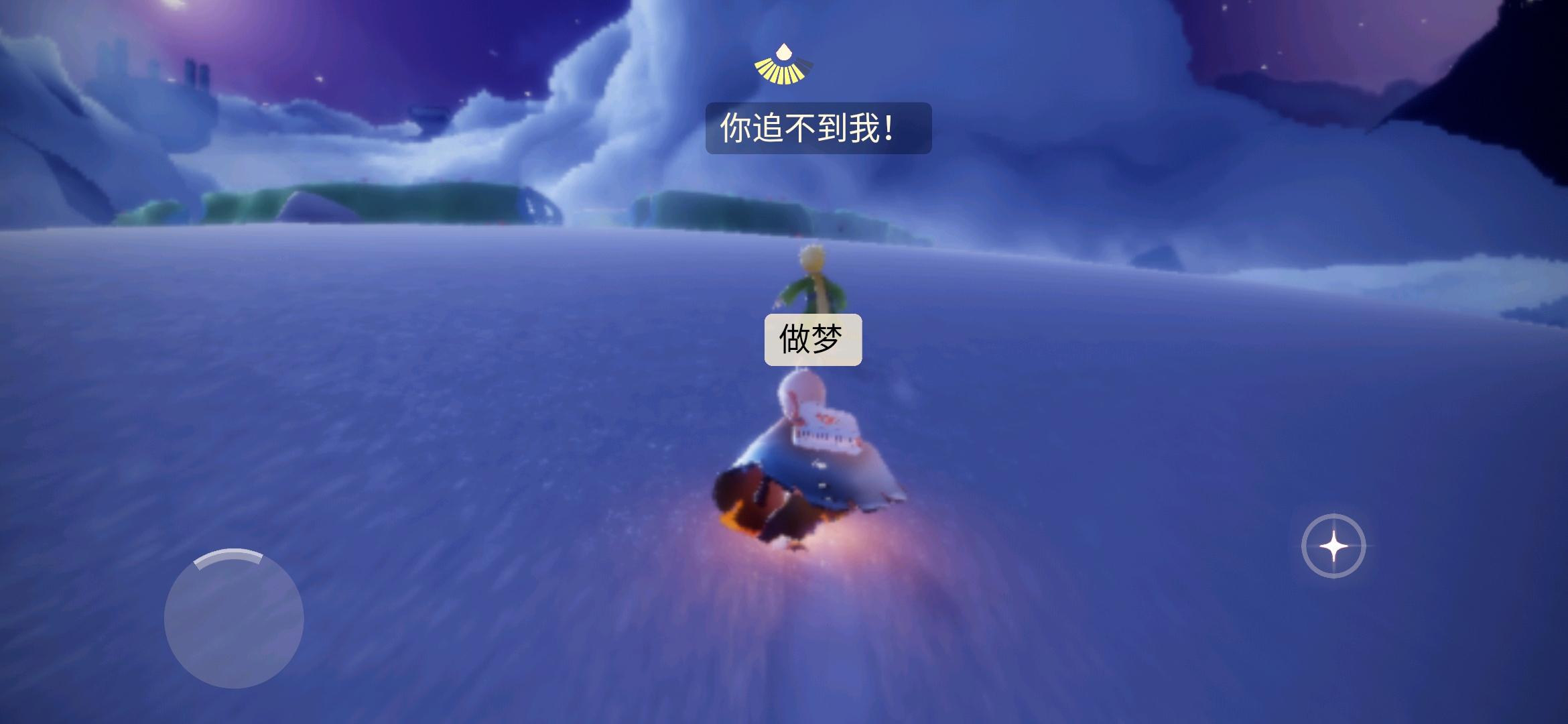 光遇安卓官服互心互火