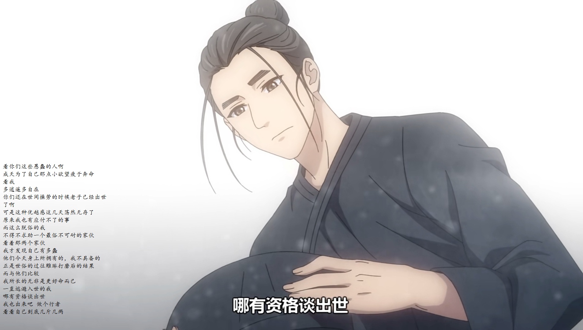 一人之下:第三季完结,播放6.4亿评分9.7,吐槽多也是国漫霸权 一人之下:第三季完结,播放6.4亿评分9.7,吐槽多也是国漫霸权