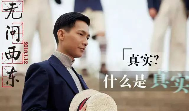 《无问西东》影评:愿人人都能做出无悔的选择,爱你所爱,无问西东