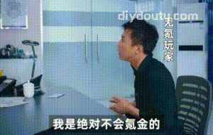 [明日方舟]沙雕表情包分享14