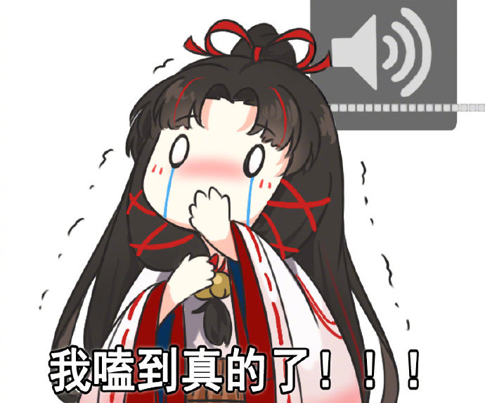 ╮(╯﹏╰)╭