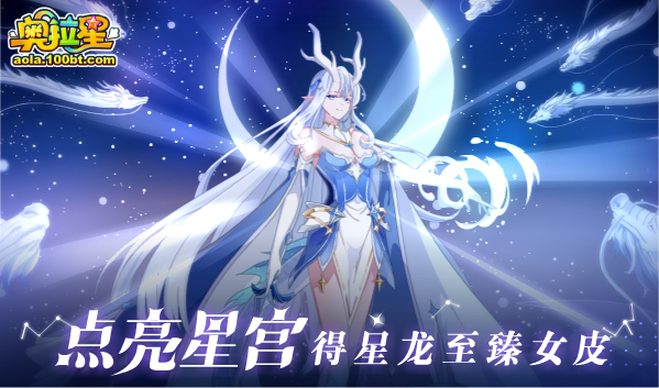龙族5完整版阅读全文在线 74e5de08128d54e4db45c845835d91a8886a531f.png