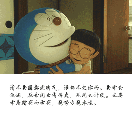 学会踏实