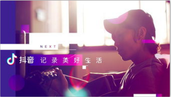 怎么样才能找到对方抖音 74ee27105aeea66a47b57bfb1c428cefd8c05e2e.png