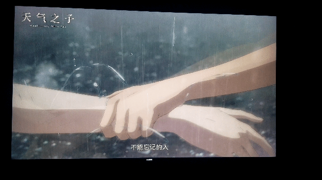 天気の子 gif