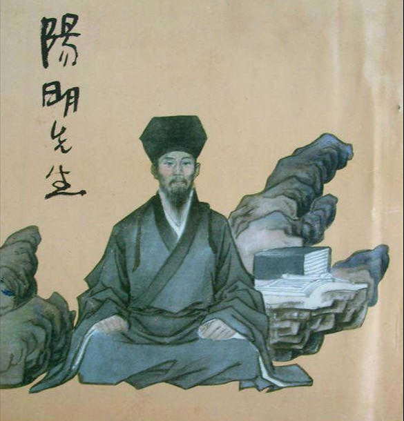 王阳明像