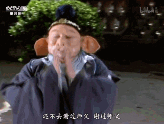 重看《西游记》,弹幕让我笑到怀疑人生哈哈哈哈哈哈