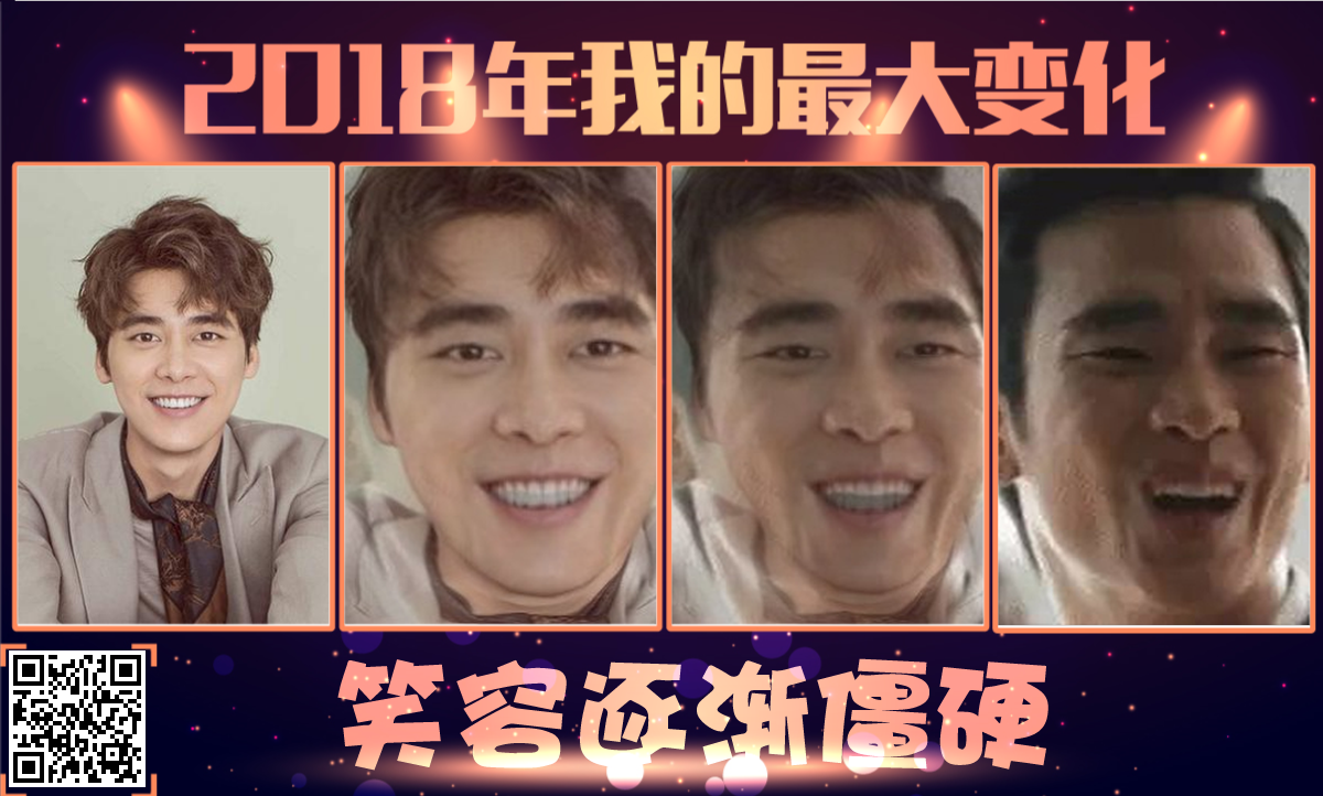 国人爱其下肢伟岸,美其为香蕉君.